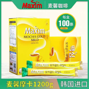 韩国麦馨咖啡原装进口黄礼盒摩卡Maxim三合一100条速溶粉1200g
