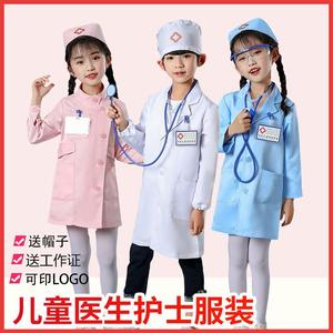六一儿童表演服装护士医生演出服幼儿宝宝过家家角色扮演小白大褂