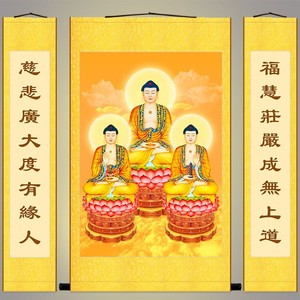 送子中堂画对联条屏装饰画客厅墙贴画观世音菩萨画像妮妮美123426