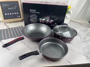 龙滋味锅具三件套星巴赫礼品锅套装炒锅煎锅汤锅开业活动随手礼物
