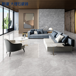 新濠 经典理石 一石多面 750x1500 哥本哈根浅灰 2片/箱 一片价