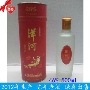 陈年老酒 江苏名酒 洋河敦煌酒 浓香型 2012年46度 2瓶起售 2瓶装