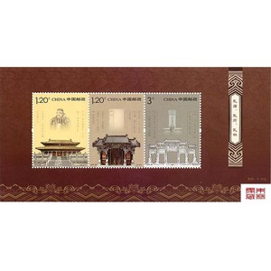 2010-22《孔庙、孔府、孔林》三孔邮票小全张 三孔小型张