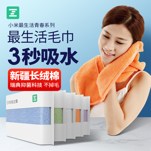 沐巾纯棉巾-淘宝拼多多热销沐巾纯棉巾货源拿货 - 阿里巴巴货源