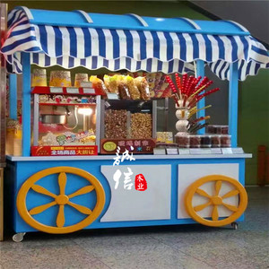 奶茶车移动手推