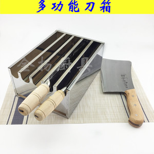 不锈钢带磁刀箱刀盒酒店厨房专业厨师刀刀箱三四五格菜刀收纳箱