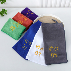 4D酒店厨房管理专用毛巾抹布挂式带数字编号厨师炒菜手布绣字LOGO