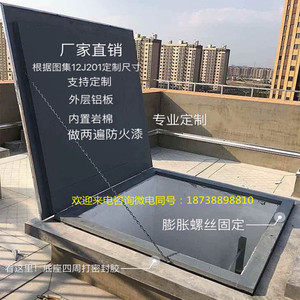 费大伟55淘宝屋面检修孔上人孔盖板图集号12j201 h19 h20支持任意