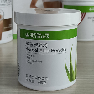 康宝莱芦荟营养粉清肠水国产官网俱乐部原装正品清肠芦荟粉益生元