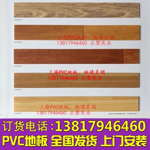 金象木纹卷材pvc塑胶地板2.0密实底办公舞蹈塑胶塑料地胶商用地垫