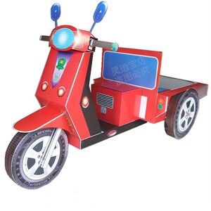 电动车三轮车发纸片需组装纸艺纸制品民俗工艺品白事悼念纪念哀悼