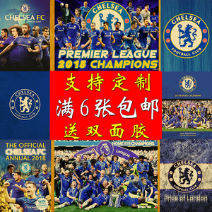 50hyh55898淘宝曼城曼联利物浦阿森纳切尔西队歌歌