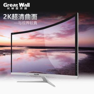 长城显示器32寸2k