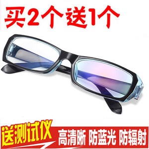 玻璃平光眼镜护目耐磨擦不花挡风沙灰尘金属框透明片男女平镜包。