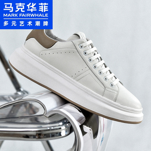 马克华菲麦昆小白鞋男鞋夏季厚底增高运动板鞋百搭韩版潮流休闲鞋