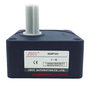 JSCC减速箱齿轮箱牙箱变速箱精研减速电机调速马达中空直角调速器
