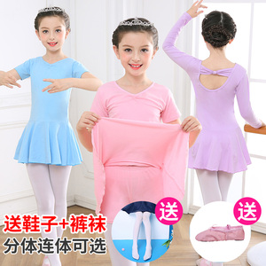 舞蹈服儿童女练长短袖幼儿中国舞跳舞衣服女孩芭蕾舞裙2024新款