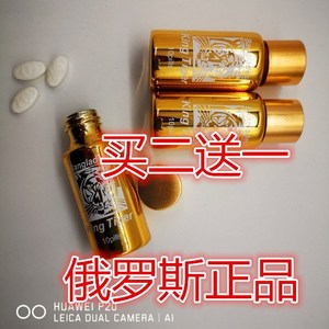 俄罗斯男神一号