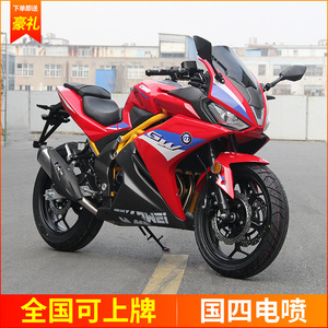 h6双缸400水冷全新摩托车大跑车重型机车国四电喷整车可上牌国威