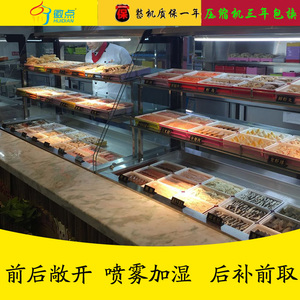 酒店明档展示柜