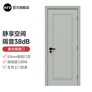 声博士隔音门