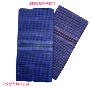 缅甸钻石牌男士隆基,男式筒裙,东南亚风格颜色和花纹随机发货