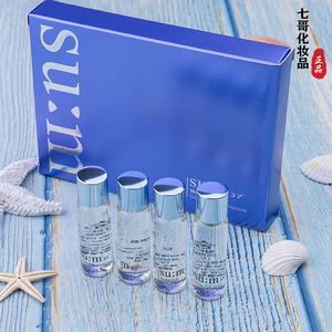 国内专柜小样sum苏秘37呼吸水漾沁润修护保湿安瓿安瓶精华露5ml*4