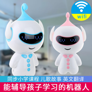 小度胡巴机器人