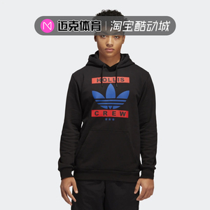 adidas run dmc 三叶草联名logo t恤短袖 加绒连帽套头卫衣gn5927