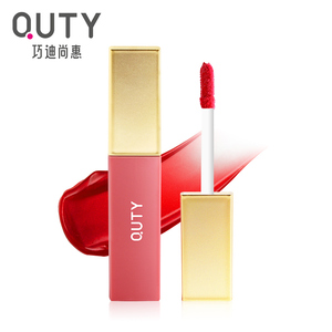专柜正品 quty巧迪尚惠小胖丁丝绒唇釉 不易掉色防水雾面哑光口红