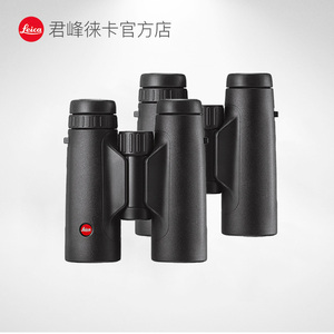 Leica/徕卡 Trinovid HD 8x42双筒望远镜 莱卡10倍户外手持高清