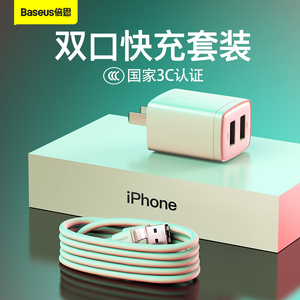 安卓华为小米ipad平板蓝牙耳机台灯风扇数据线倍思正百川专卖店19