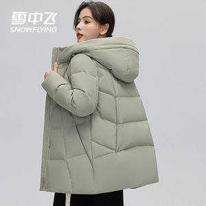 雪中飞羽绒服女士中老年妈妈冬季短款外套时尚连帽白鸭绒反季清仓