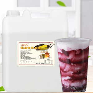 向日葵F55果糖 味大大包装25kg 奶茶水果茶饮料专用原料调味糖浆