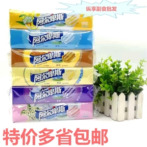 阿尔卑斯软条形糖软糖盒装酸奶原味牛奶葡萄33g*21条糖果零食包邮
