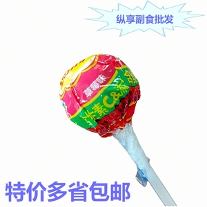 珍宝珠真知棒硬糖棒糖草莓味12支散装糖果允乐无穷自在好滋味零食