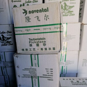 国产隆飞尔24块营养保健砂 20公斤 江浙沪皖包邮