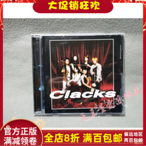 R正版CD唱片 古典爵士乐队 Clacks クラックス岩代太郎