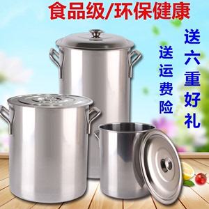 不锈钢桶食品级圆桶带盖家用30水桶40吊桶汤桶加厚汤锅商用卤桶