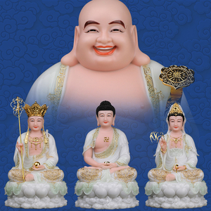 全堂佛弥勒佛观音释迦牟尼佛地藏王娑婆三圣实心汉白玉神像摆件