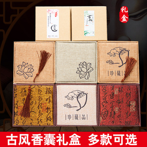 端午节古风粽子香囊高档香包礼品礼盒牛皮纸盒送礼盒子多款可选