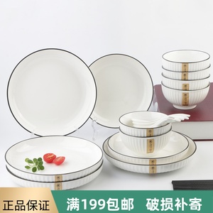 敏杨简约竖纹日式陶瓷米饭碗家用碗碟餐具个性防烫设计釉下彩面碗