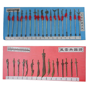 中国古代十八般兵器模型合金三国刀剑小冷兵器风云兵器谱儿童玩具