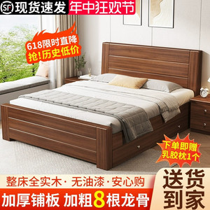 中式简约实木床1.8米双人床主卧出租房用1.5米经济型1.2m单人床架