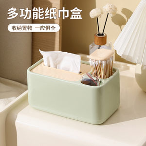 创意ins风纸巾盒高档轻奢客厅家用抽纸盒餐桌茶几面巾纸遥控收纳