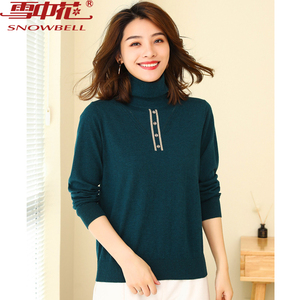 【打折】雪中花高领毛衣女宽松大码超细羊毛衫女薄款秋冬打底衫