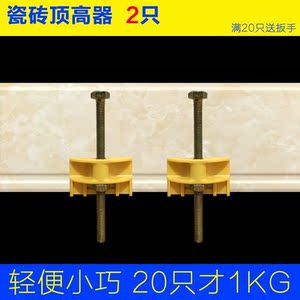 定位器辅助工具铺地瓷砖找平器黄色铺设多用石材贴砖快速夹子垫片