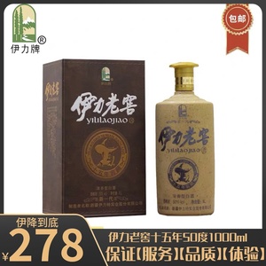 【伊力特十五年】伊力特十五年品牌,价格 - 阿里巴巴