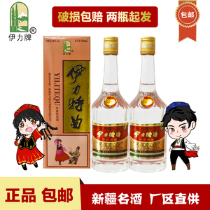 000人付款淘宝新疆伊力特曲跳舞酒伊利特曲50度500ml6瓶整箱浓香型