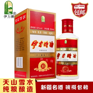 【伊力原浆酒50℃】伊力原浆酒50℃品牌,价格 - 阿里巴巴